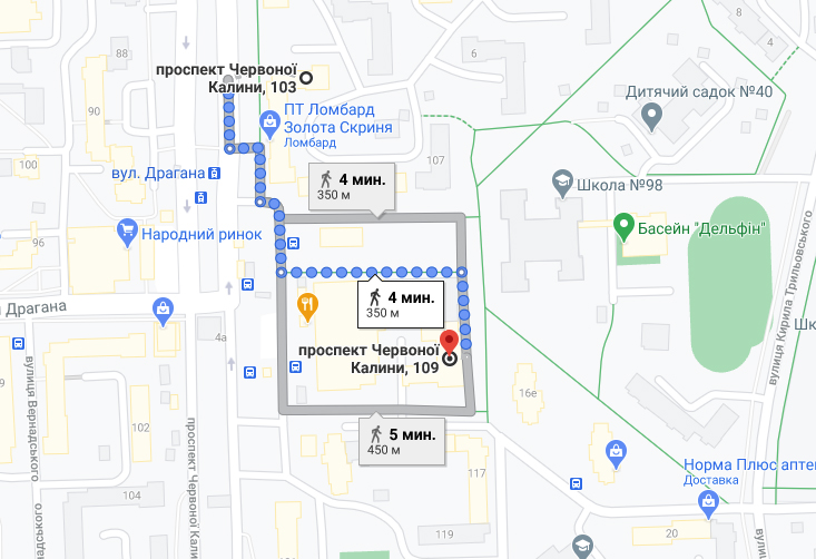 Фото - Переїзд відділення