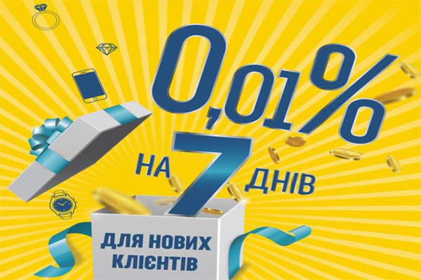 Фото - Настав час користуватись можливостями! 