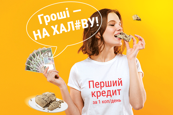 Фото - Акція Львів, Ужгород та Чернівці