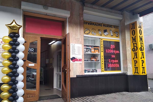 Фото - Открытие нового отделения Свалява